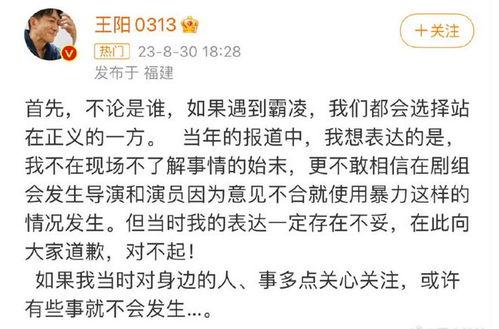 吃瓜有娱全文,揭秘娱乐圈幕后故事 第3张 吃瓜有娱全文,揭秘娱乐圈幕后故事 第3张